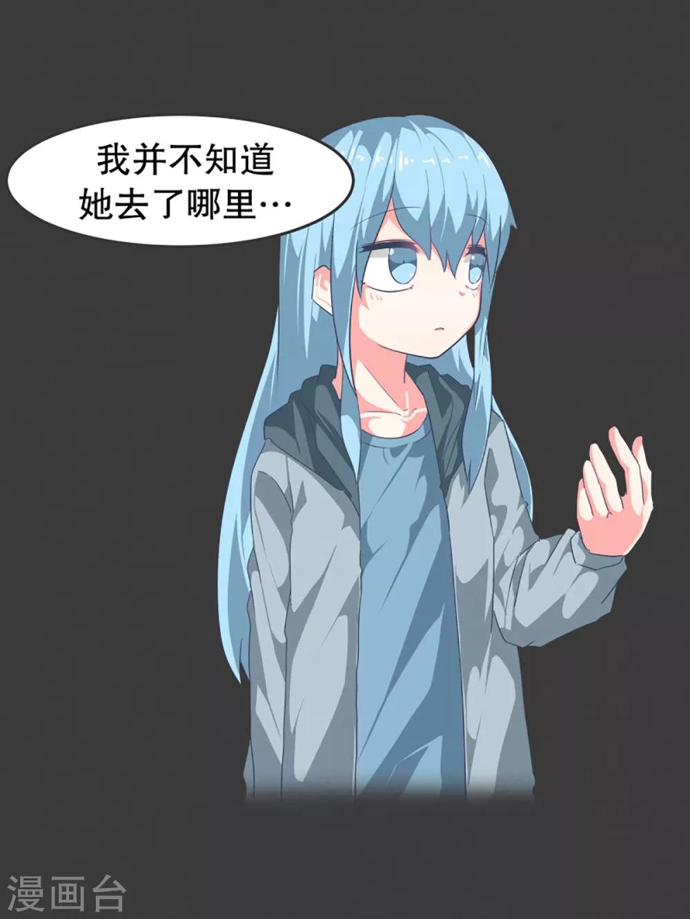 第18话 被人需要-第18话