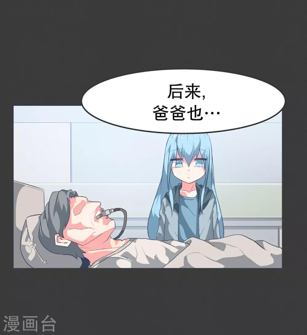 第18话 被人需要-第18话