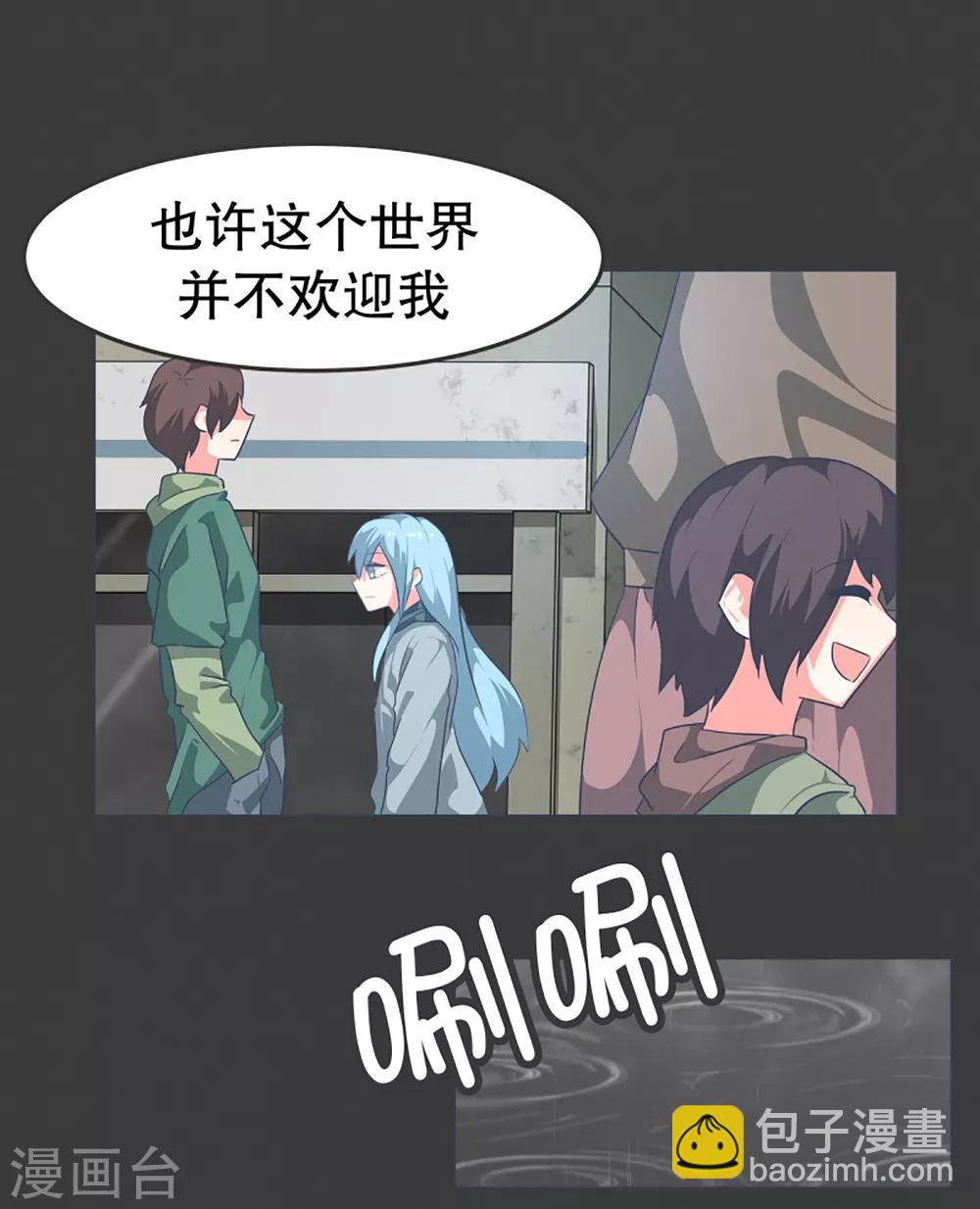 第18话 被人需要-第18话