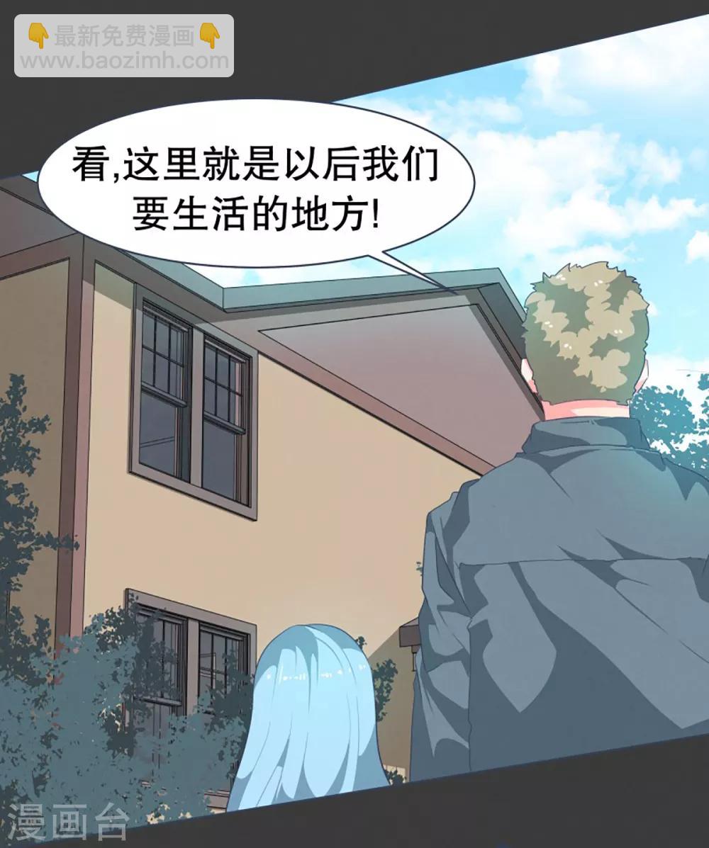 第20话 不一样的生活-第20话