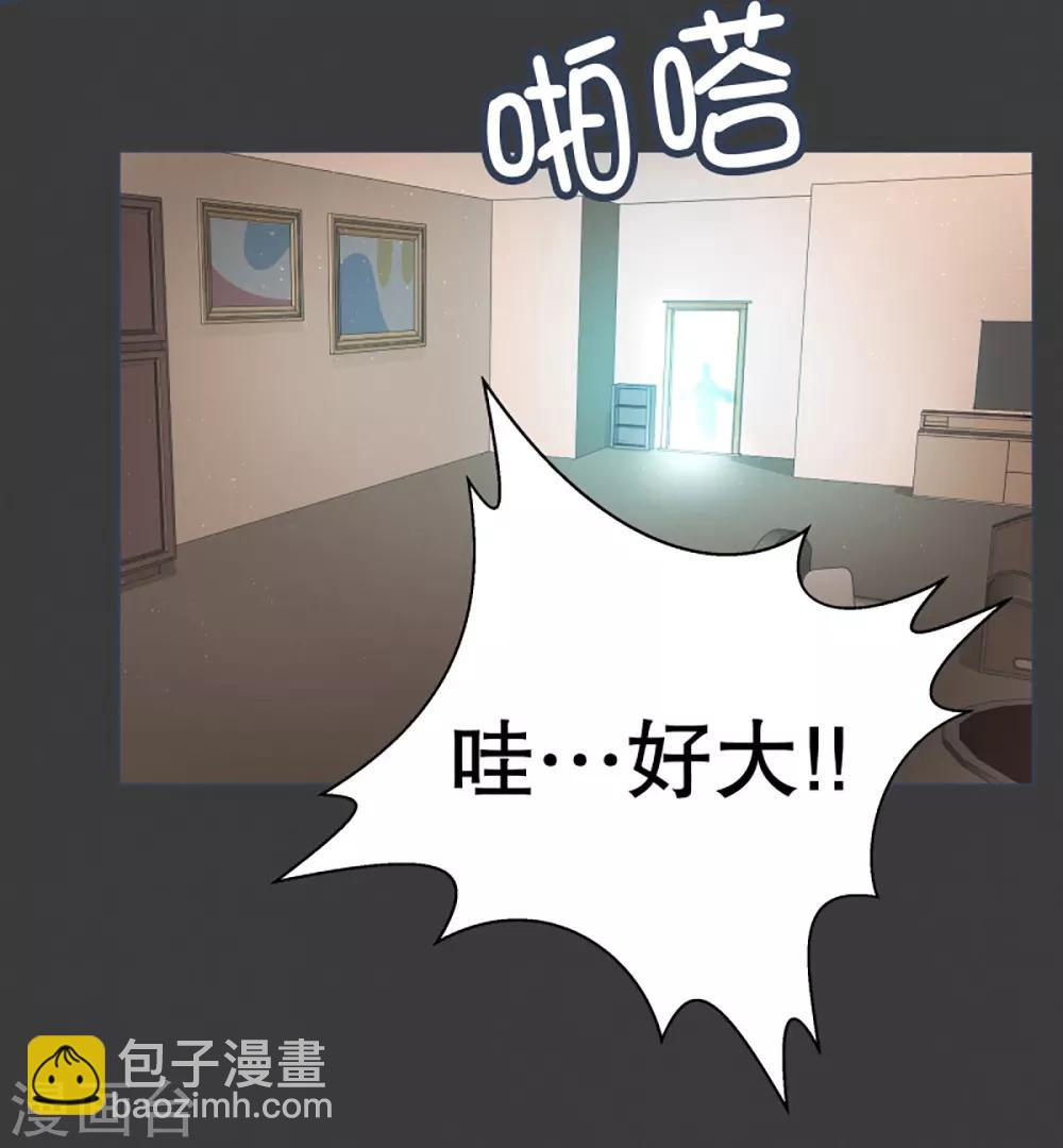 第20话 不一样的生活-第20话