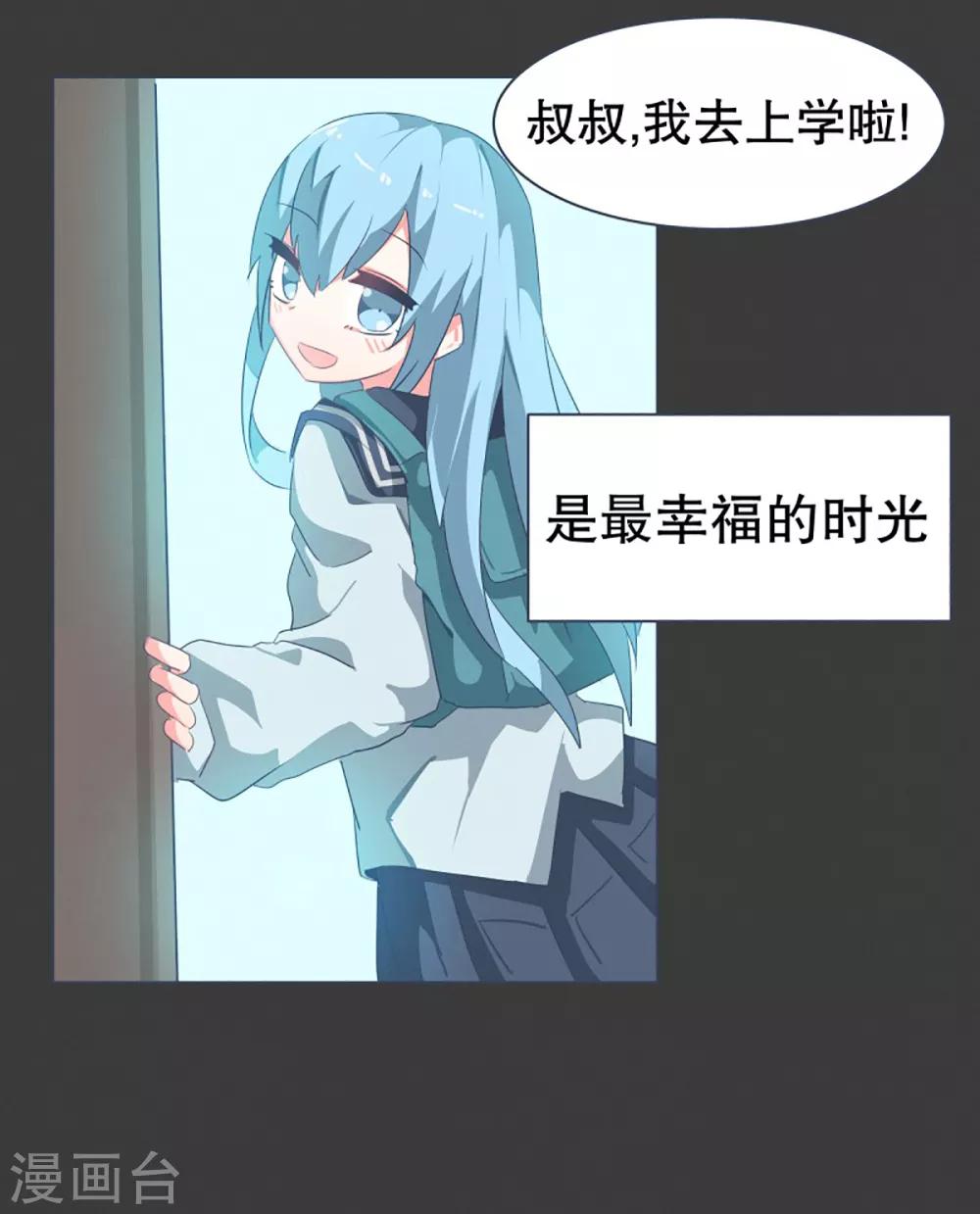 第20话 不一样的生活-第20话