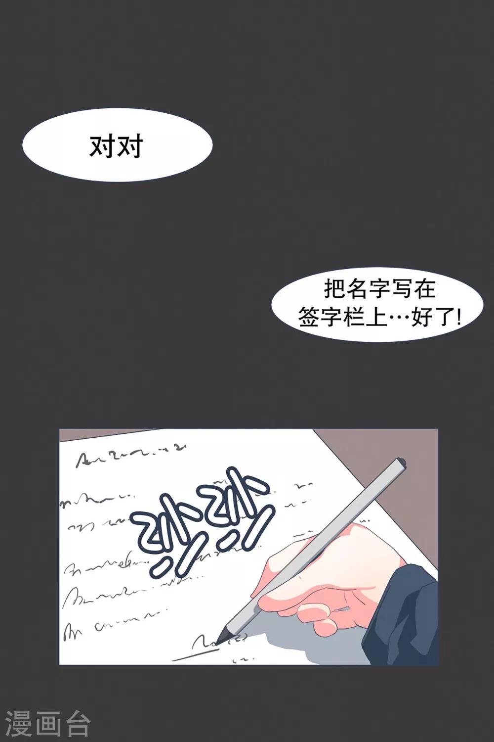 第20话 不一样的生活-第20话