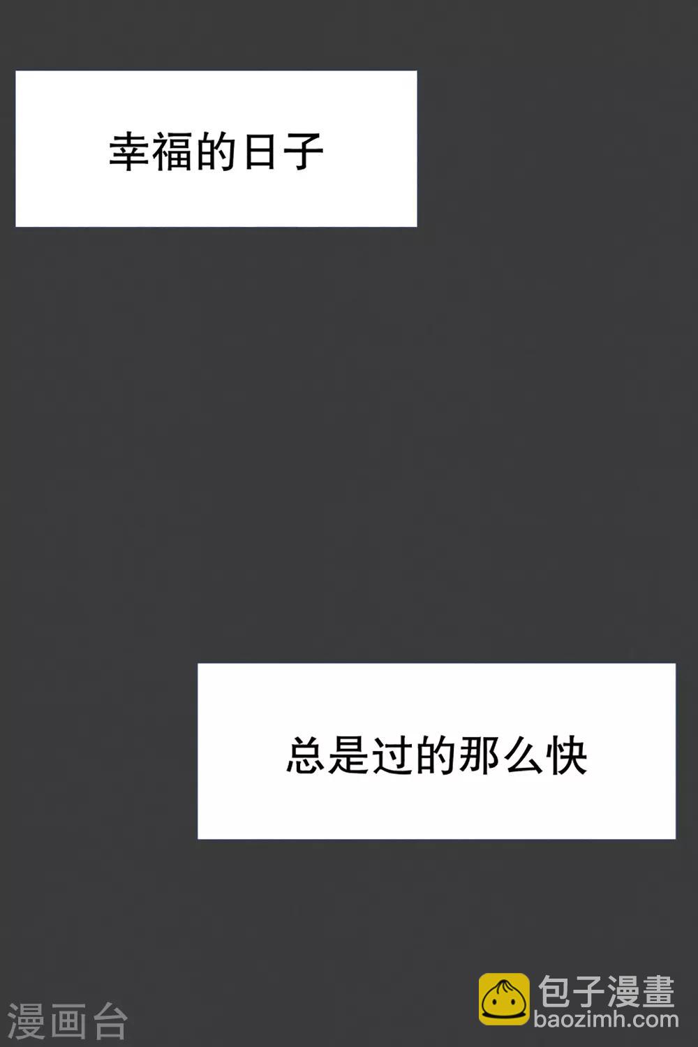 第20话 不一样的生活-第20话