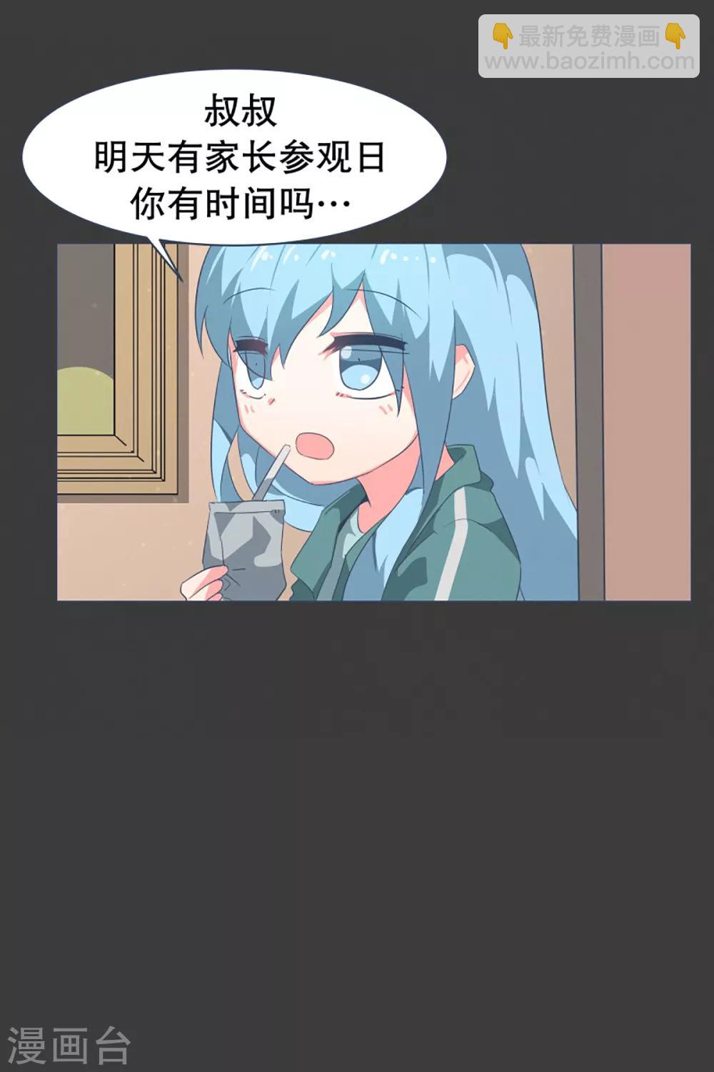 第20话 不一样的生活-第20话