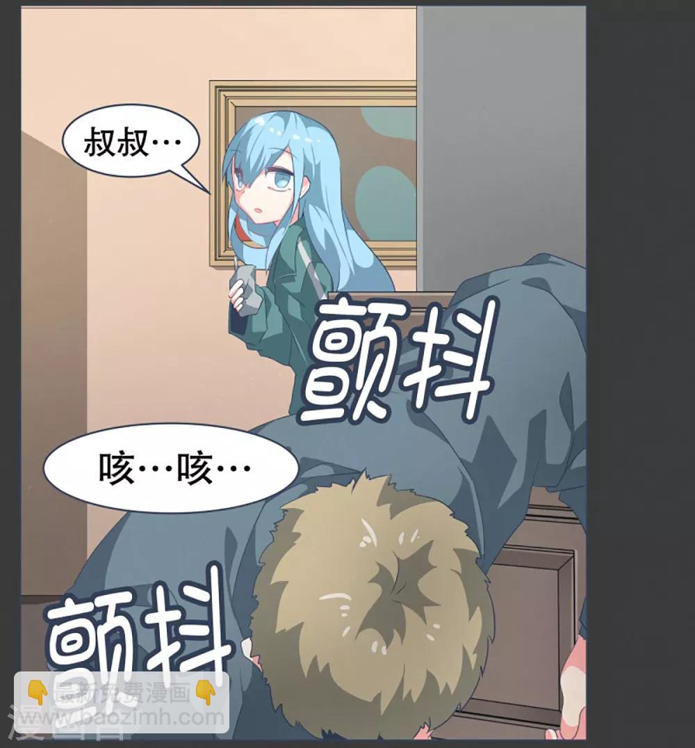 第20话 不一样的生活-第20话