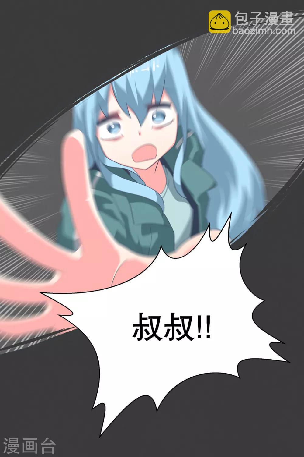 第20话 不一样的生活-第20话