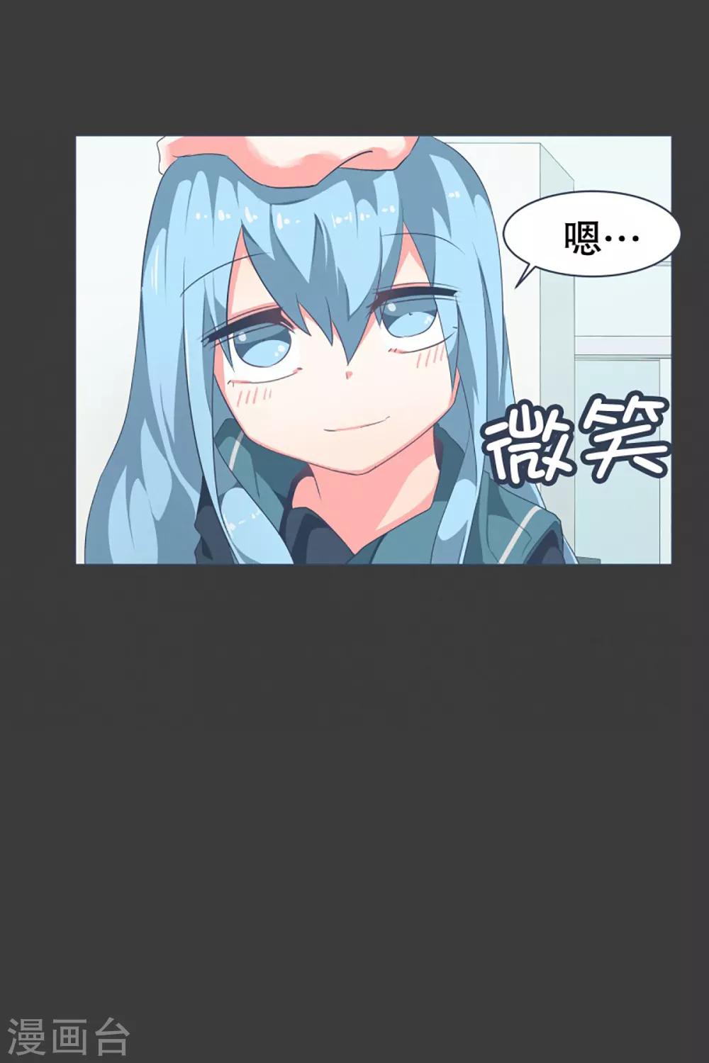 第20话 不一样的生活-第20话