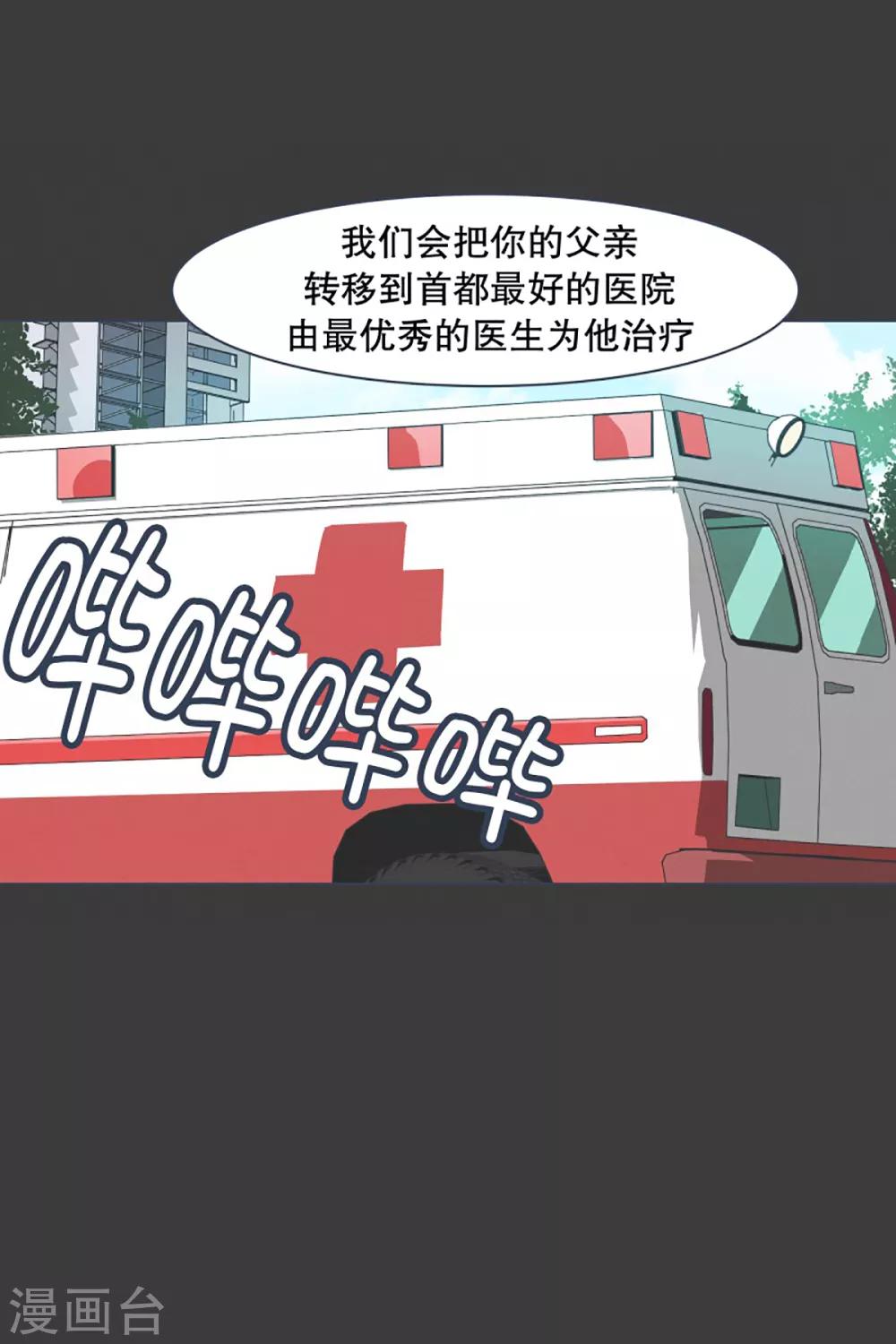 第20话 不一样的生活-第20话