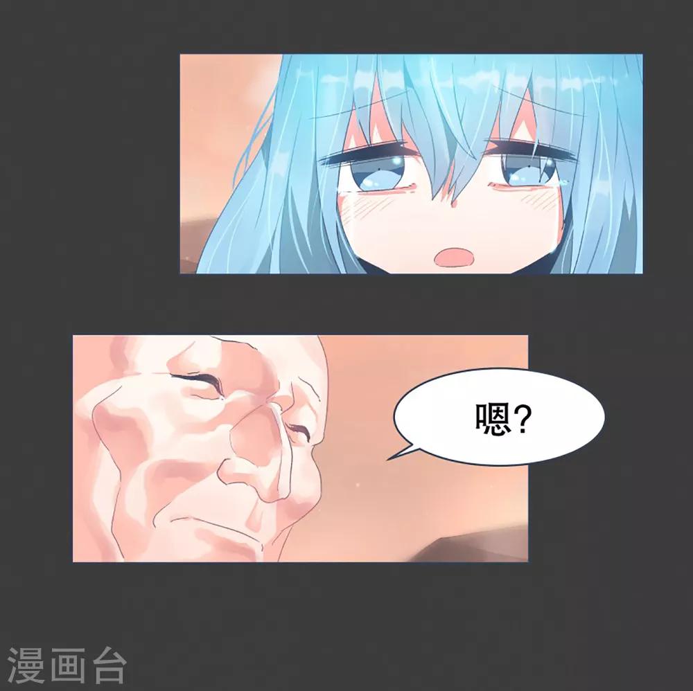 第26话 请求-第26话