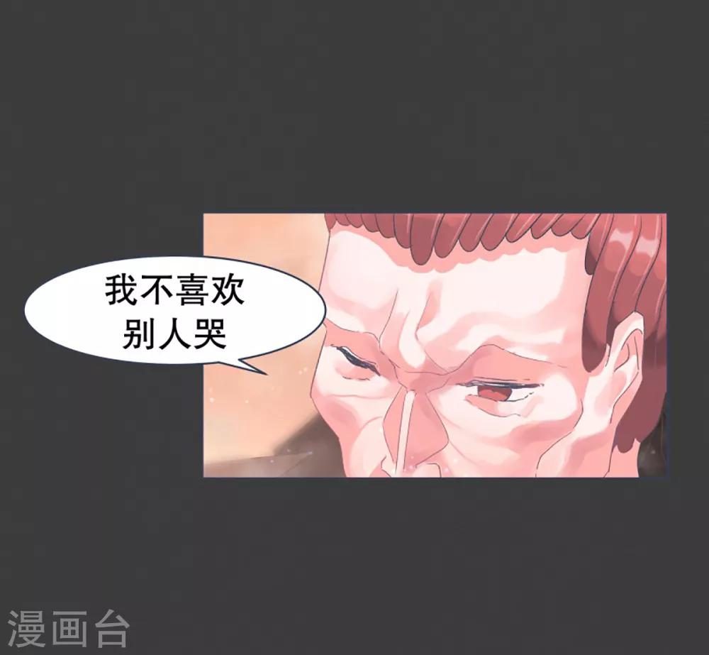 第26话 请求-第26话