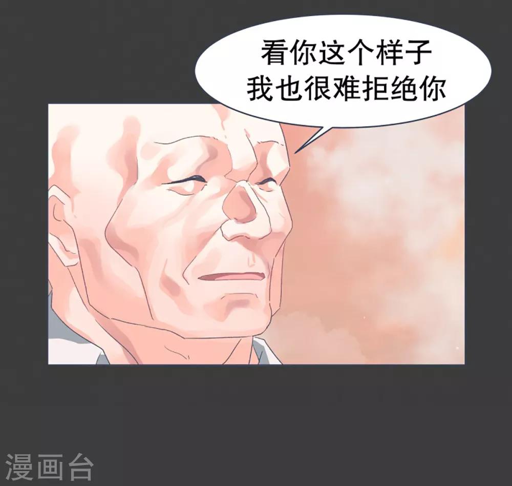 第26话 请求-第26话