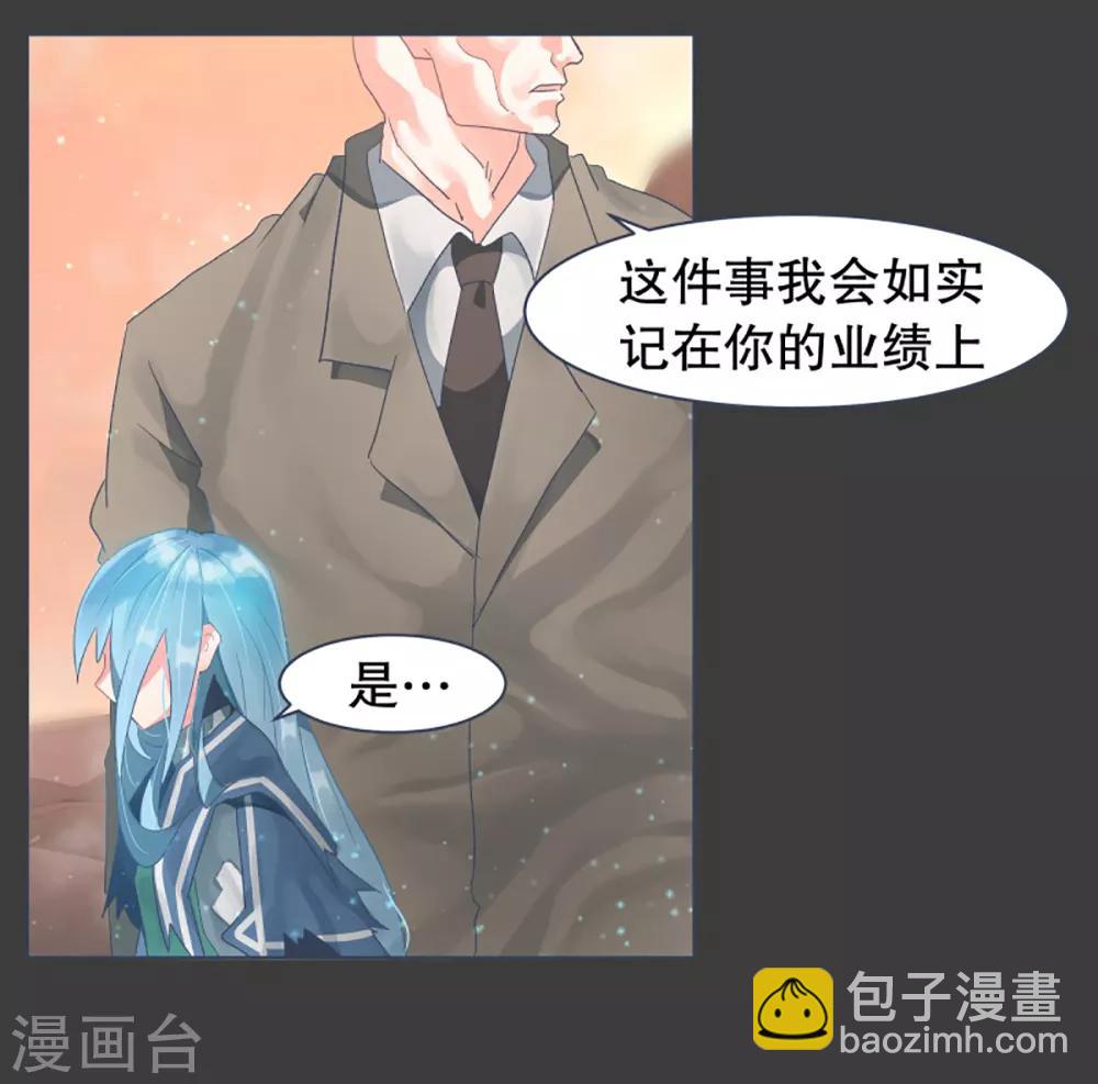 第26话 请求-第26话