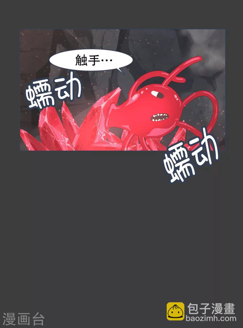 第26话 请求-第26话