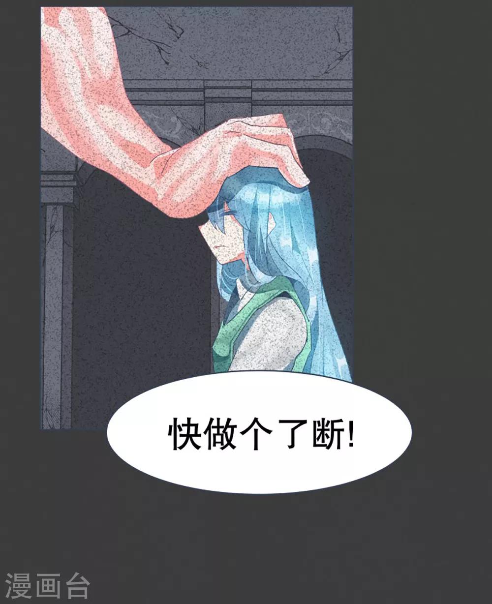 第26话 请求-第26话