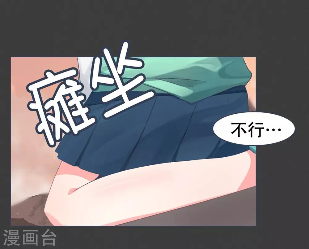 第26话 请求-第26话