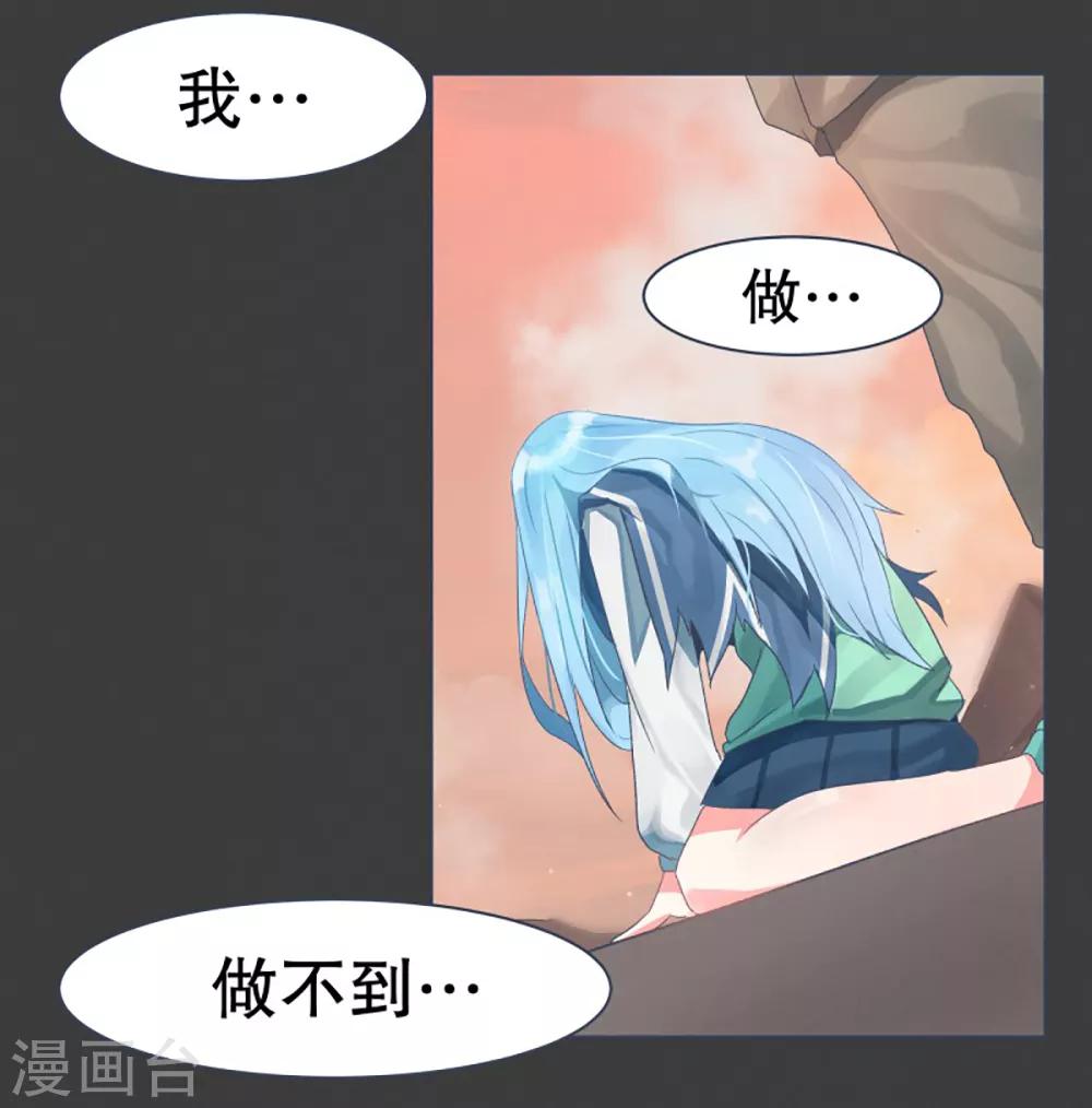 第26话 请求-第26话