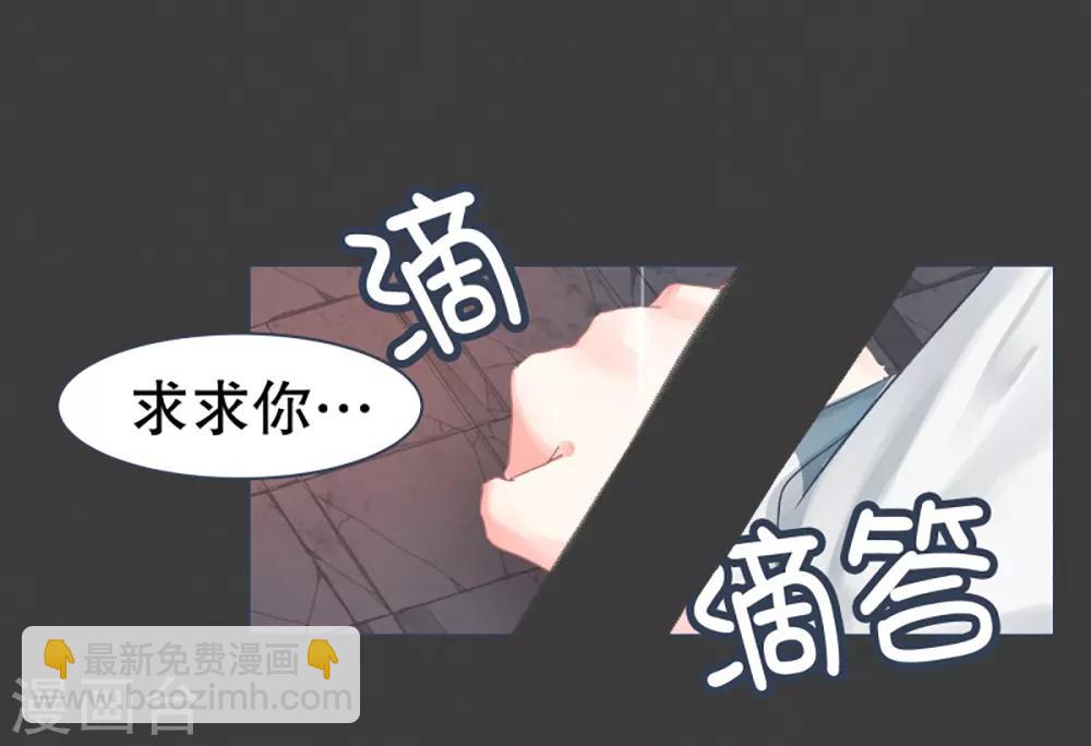 第26话 请求-第26话