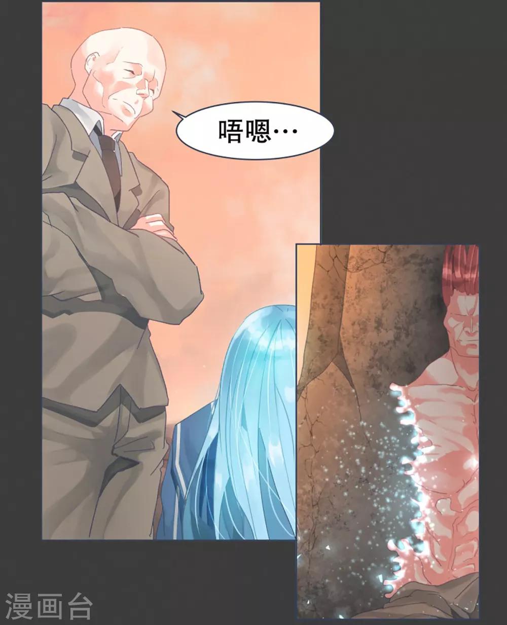 第26话 请求-第26话