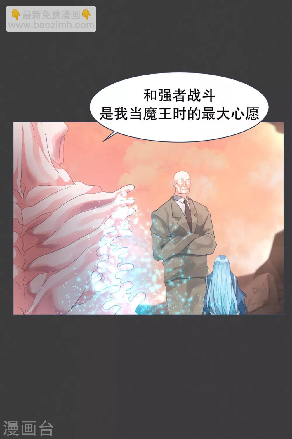 第26话 请求-第26话