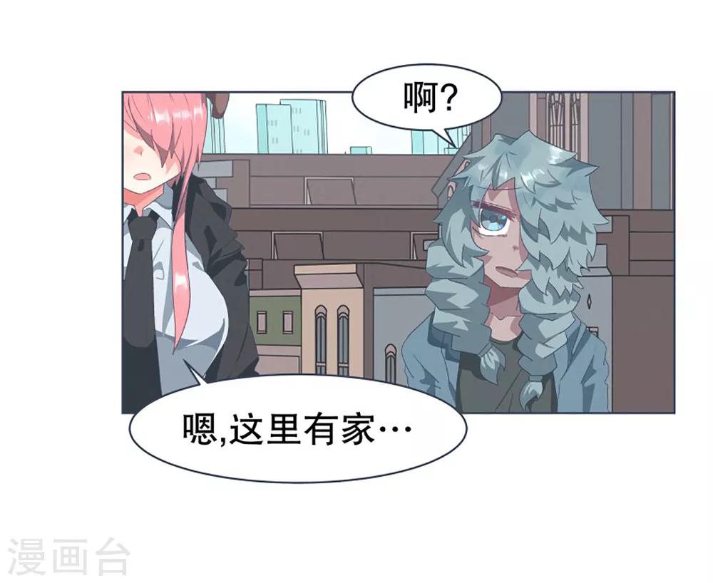 第28话 潜入首都-第28话