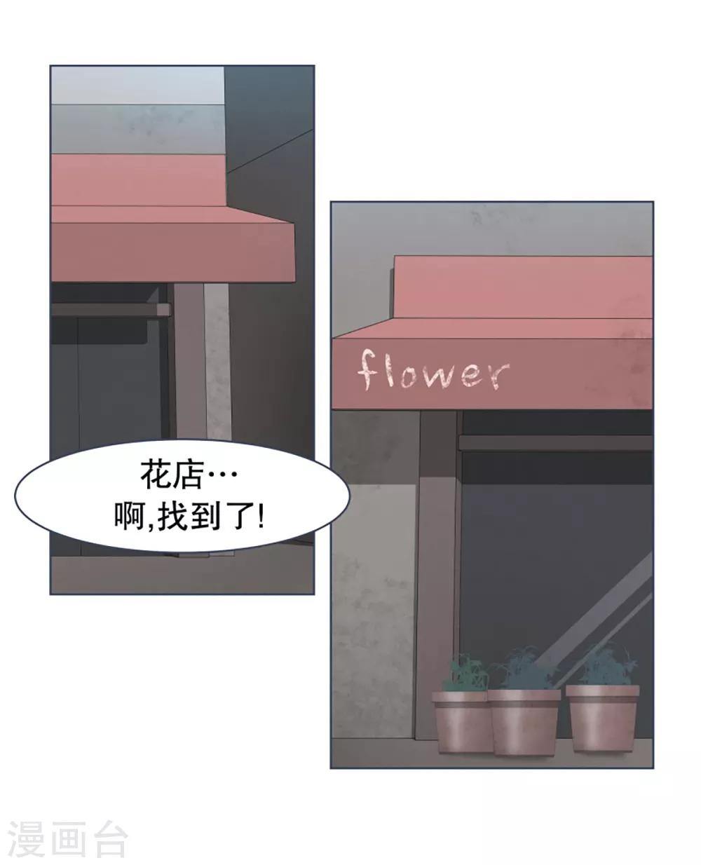 第28话 潜入首都-第28话