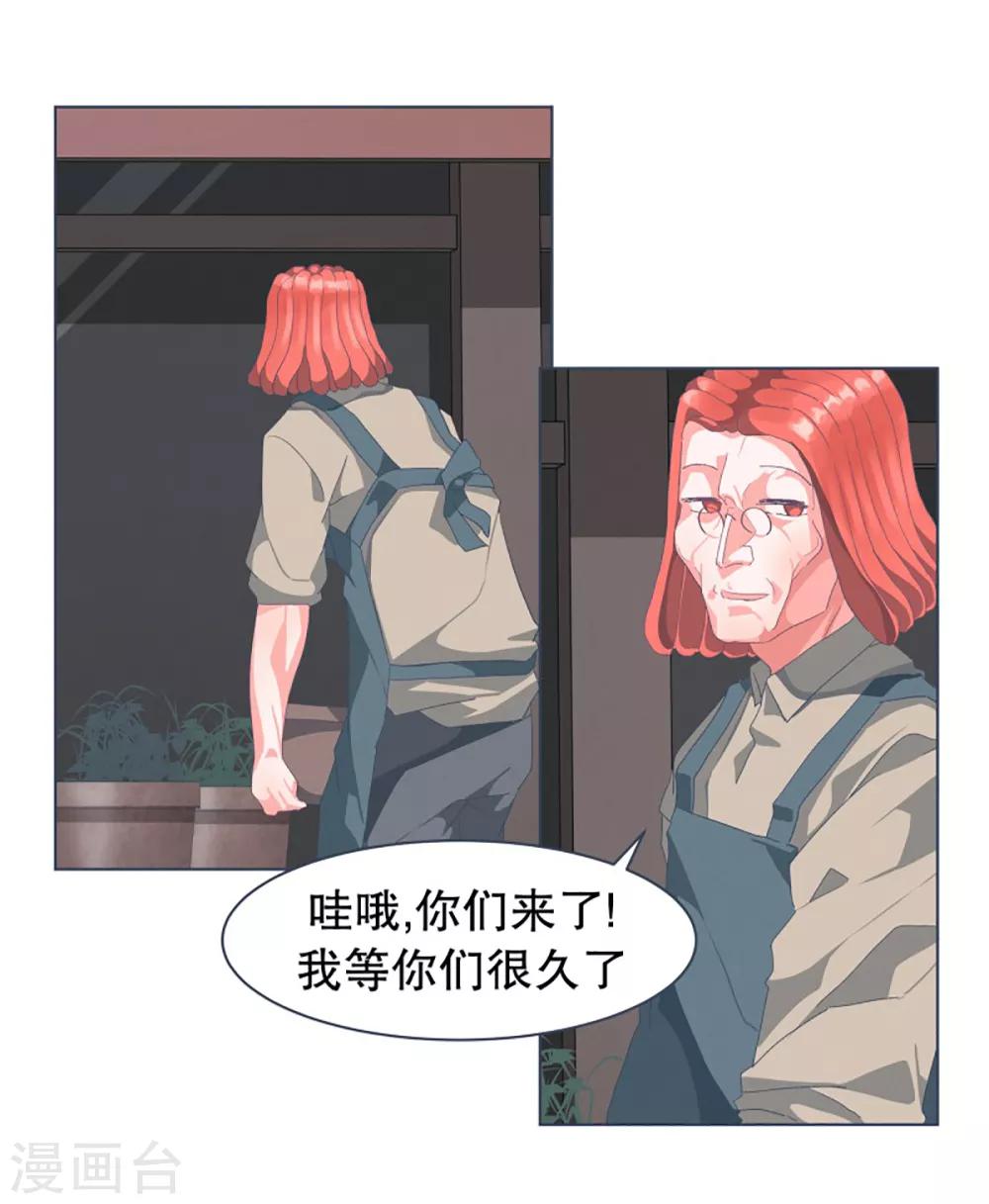 第28话 潜入首都-第28话