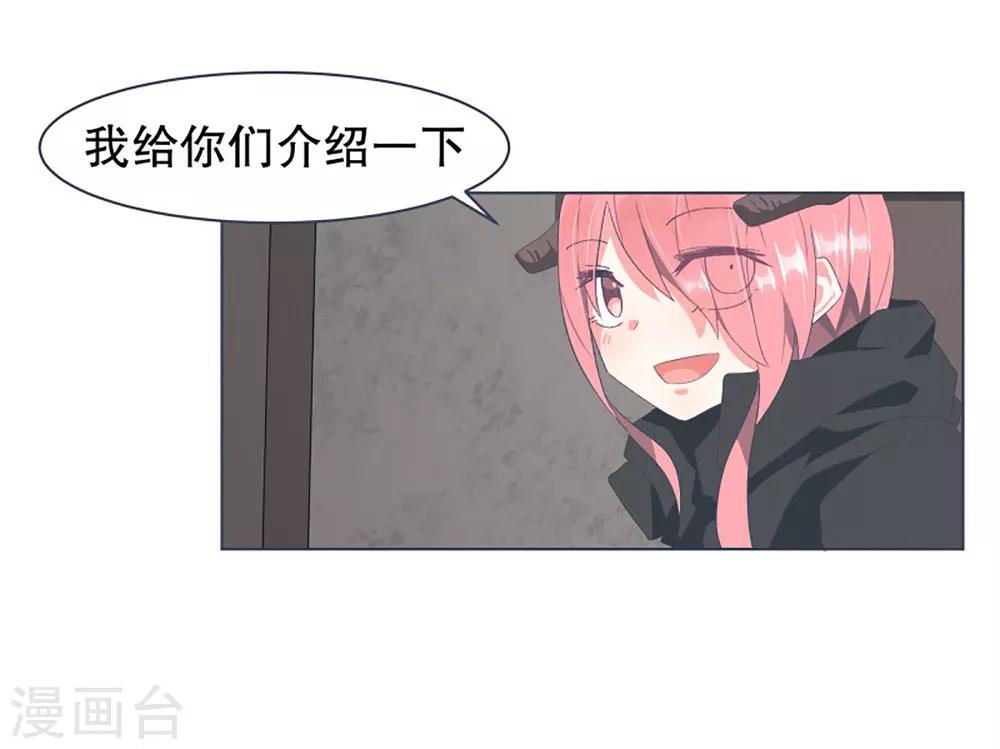 第28话 潜入首都-第28话