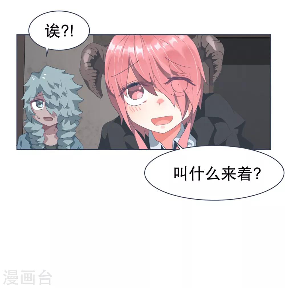 第28话 潜入首都-第28话