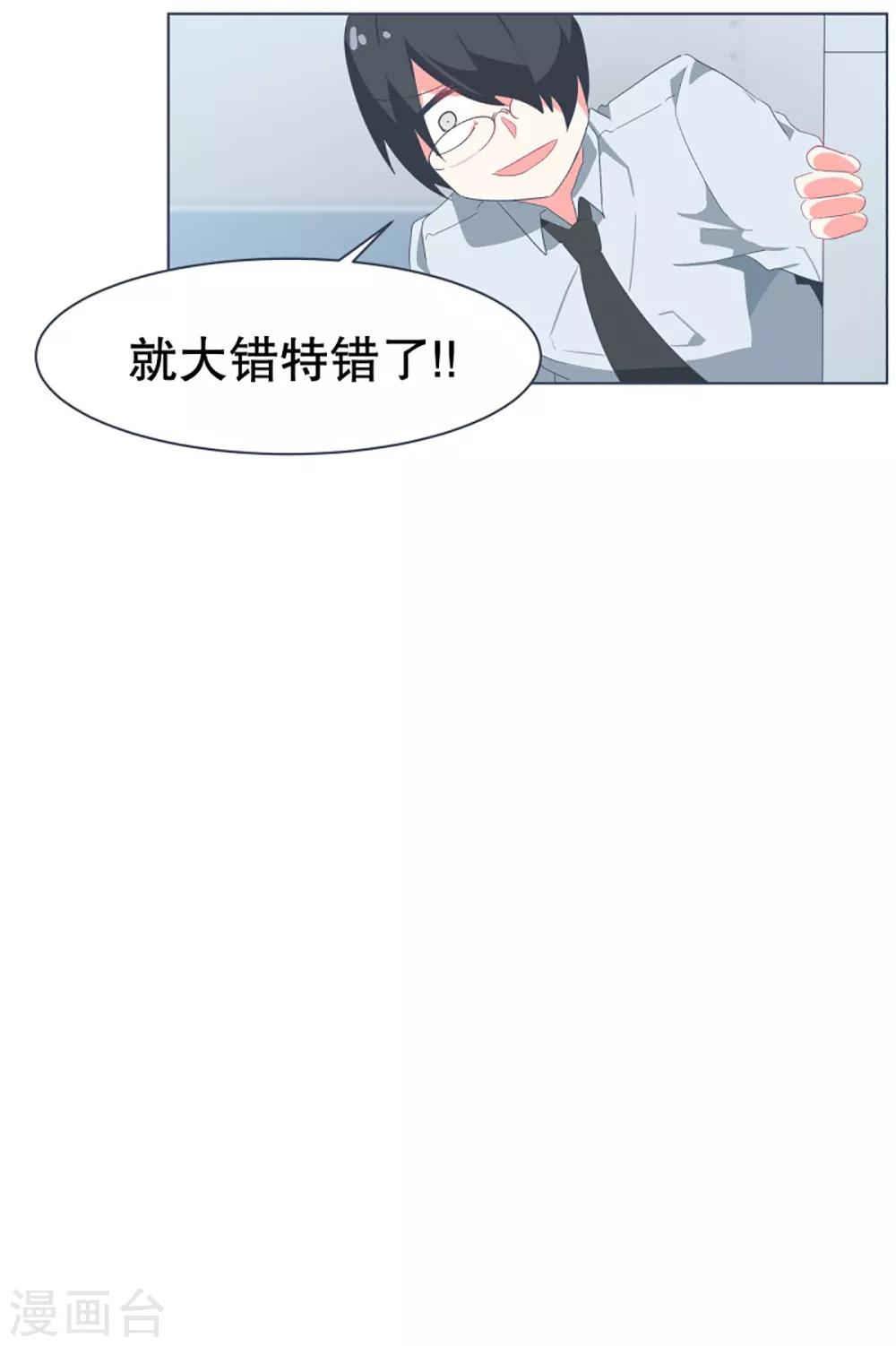 第30话 先代的期望2-第30话