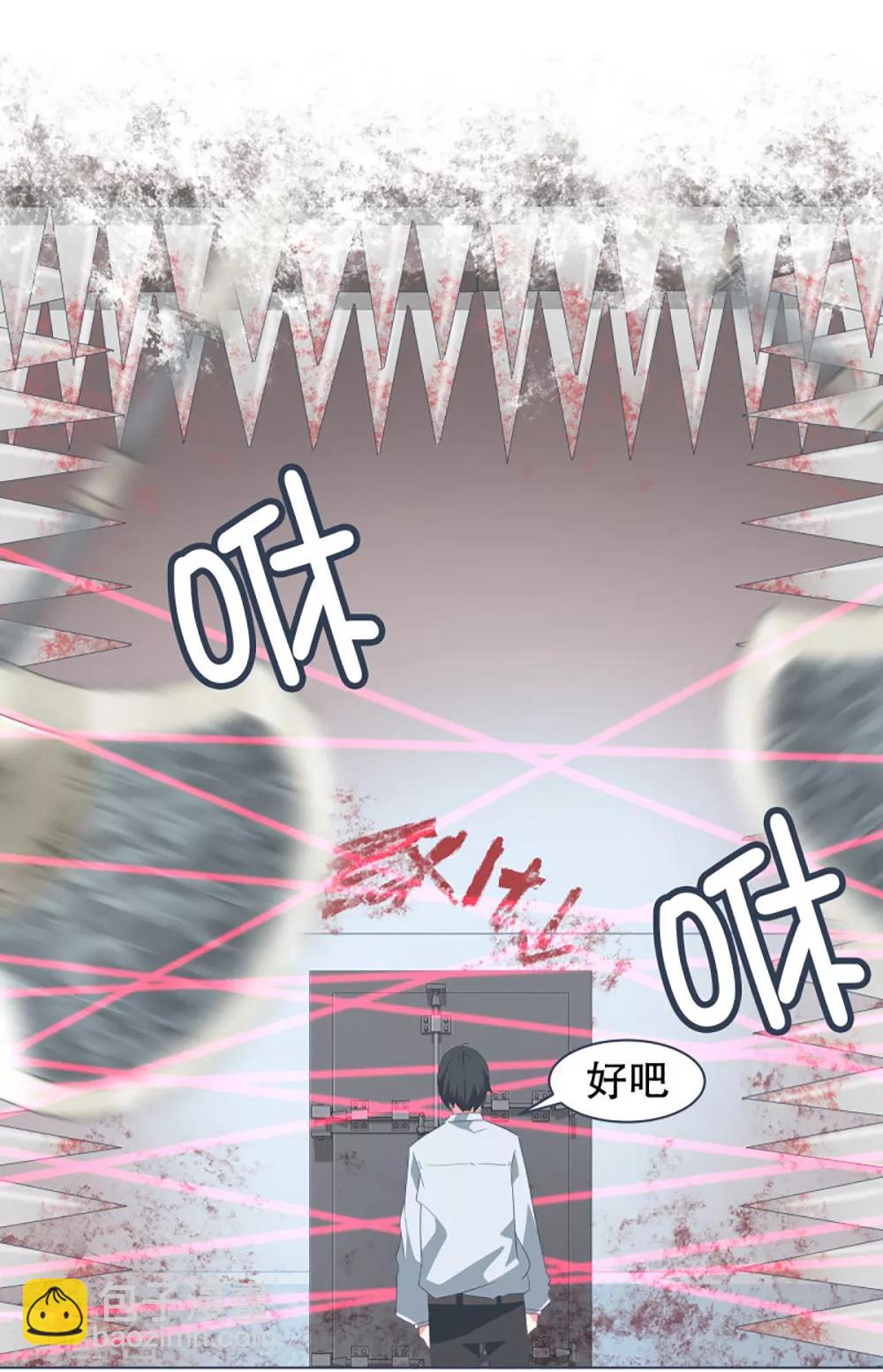 第30话 先代的期望2-第30话