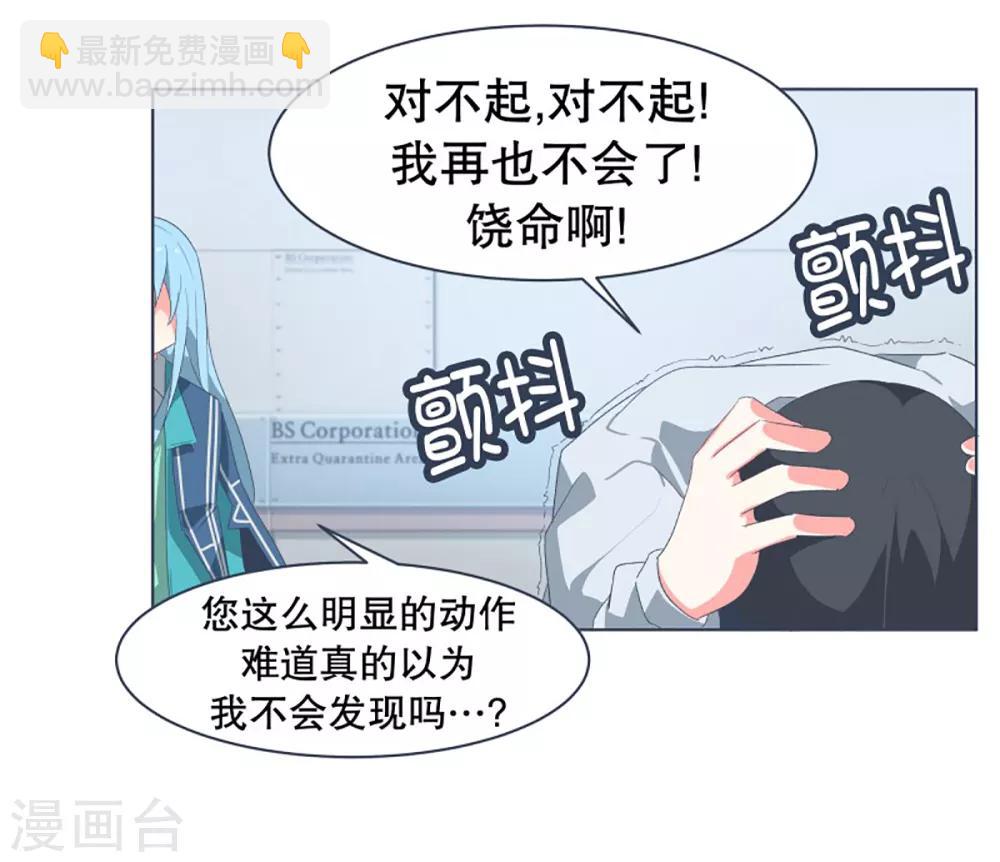 第30话 先代的期望2-第30话