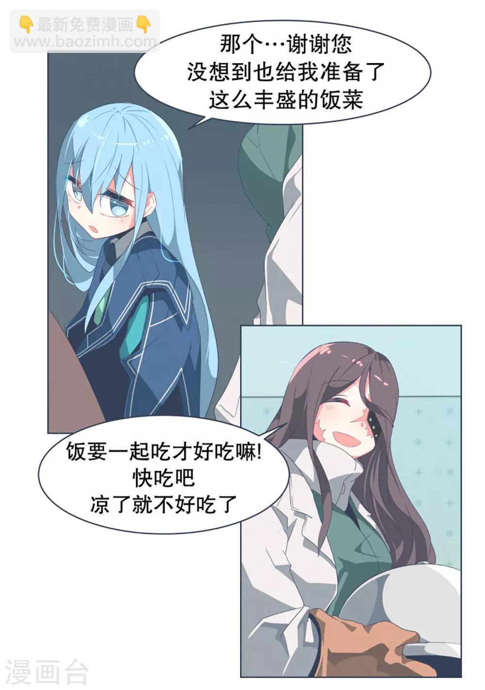 第30话 先代的期望2-第30话