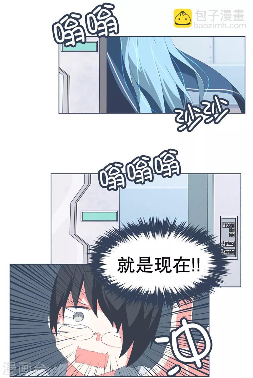 第30话 先代的期望2-第30话