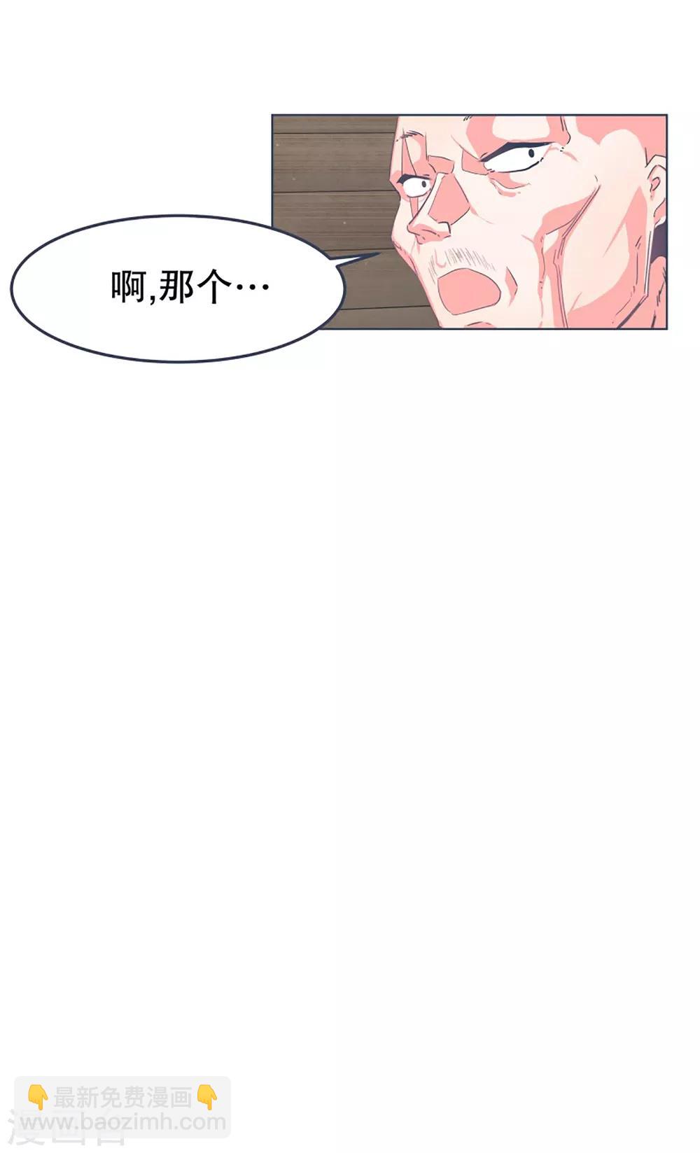 第4话 万物皆可萌-第4话