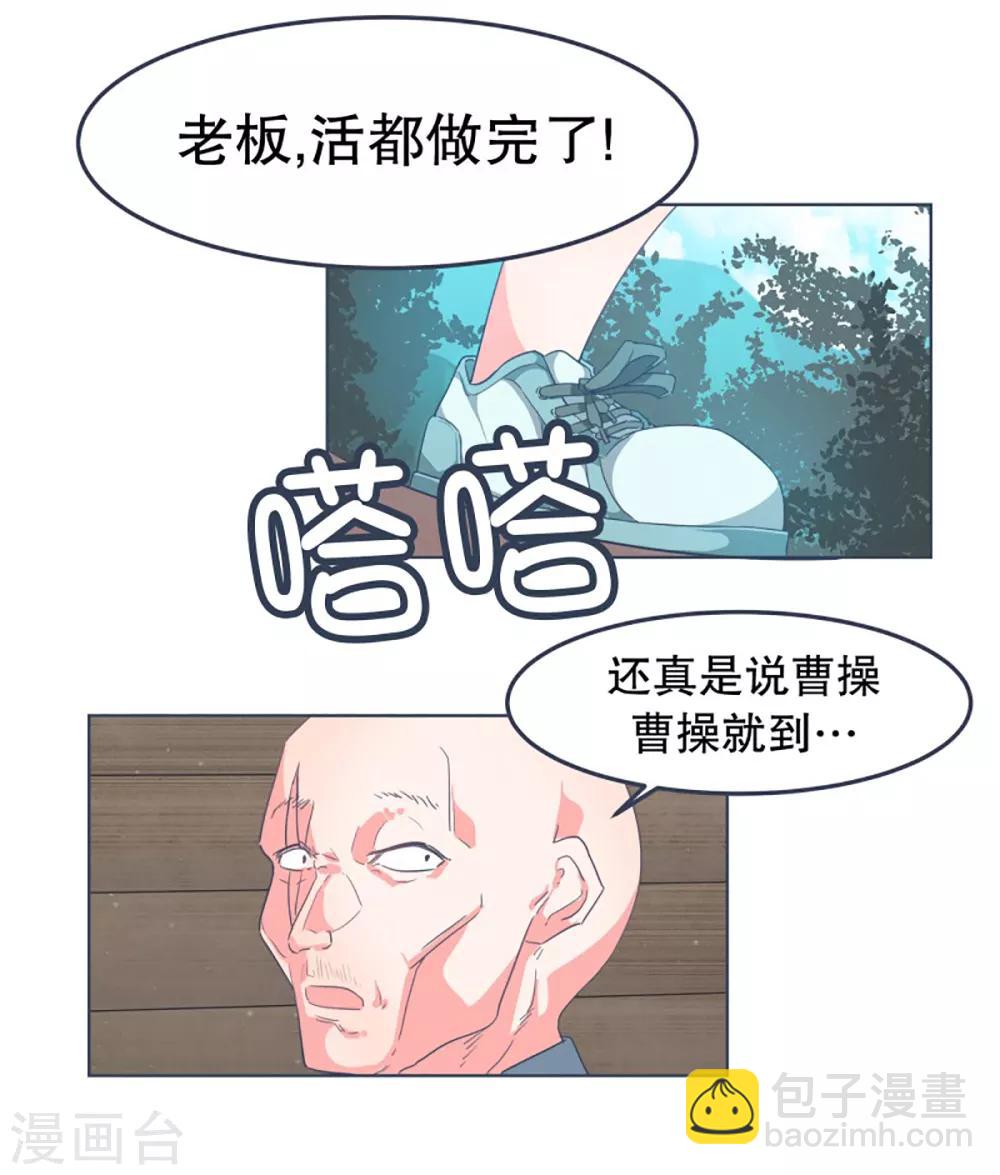 第4话 万物皆可萌-第4话