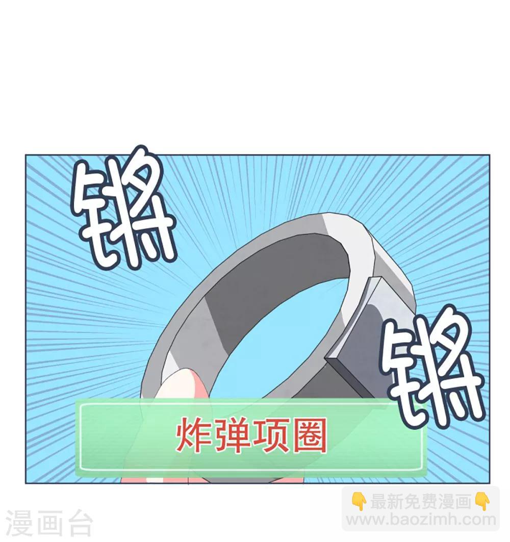 第32话 撒娇最管用2-第32话