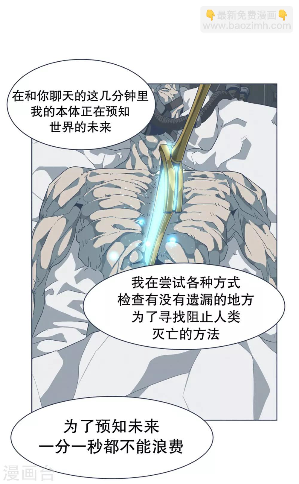 第32话 撒娇最管用2-第32话