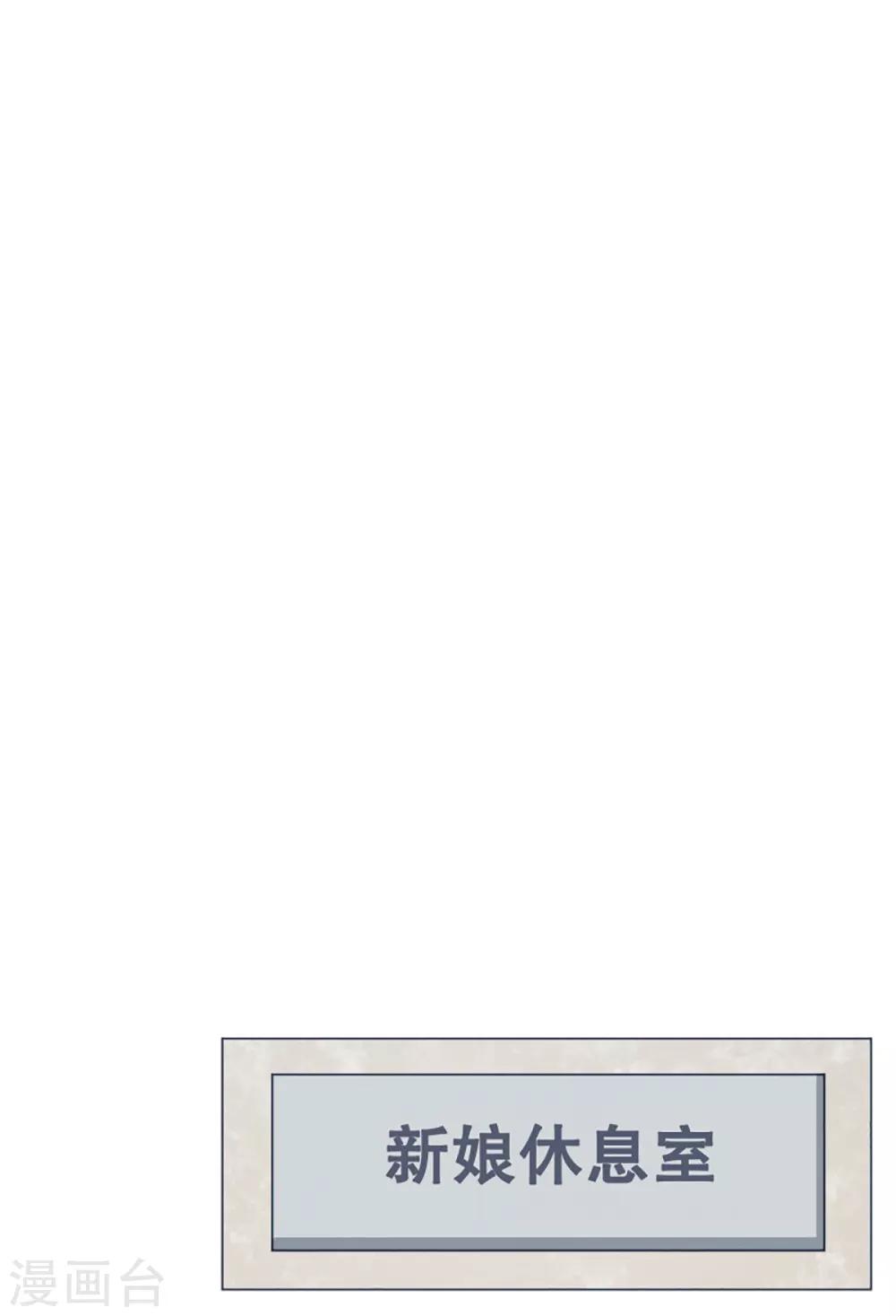 第34话 自己人都怕的存在-第34话