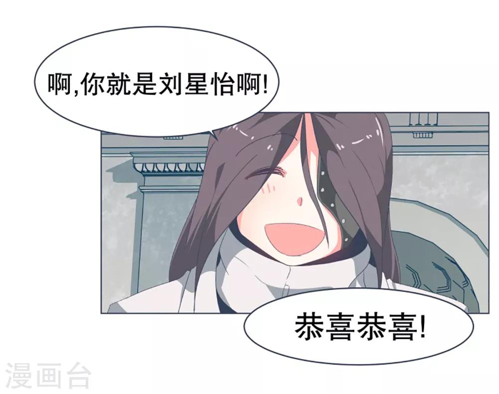 第34话 自己人都怕的存在-第34话