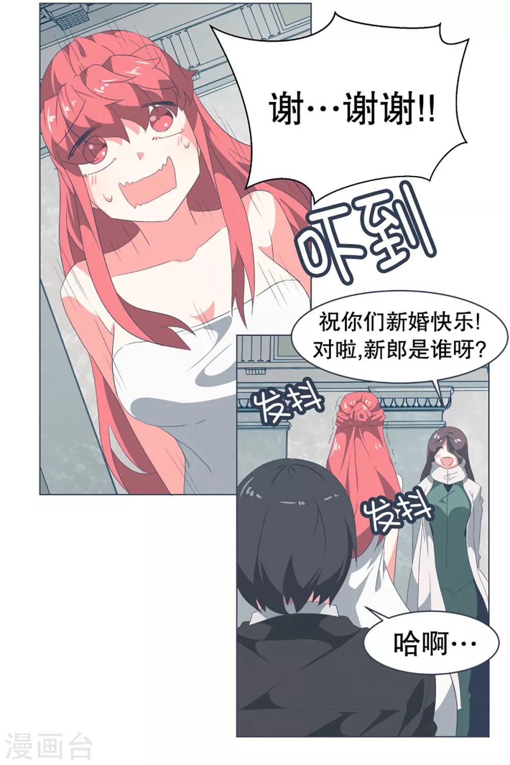 第34话 自己人都怕的存在-第34话