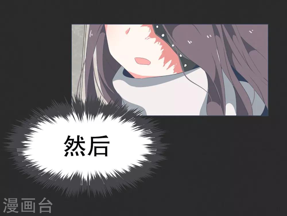 第36话 崩塌的婚礼-第36话