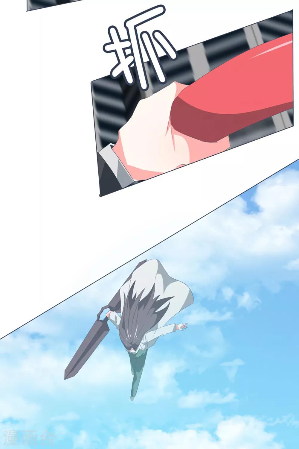 第36话 崩塌的婚礼-第36话