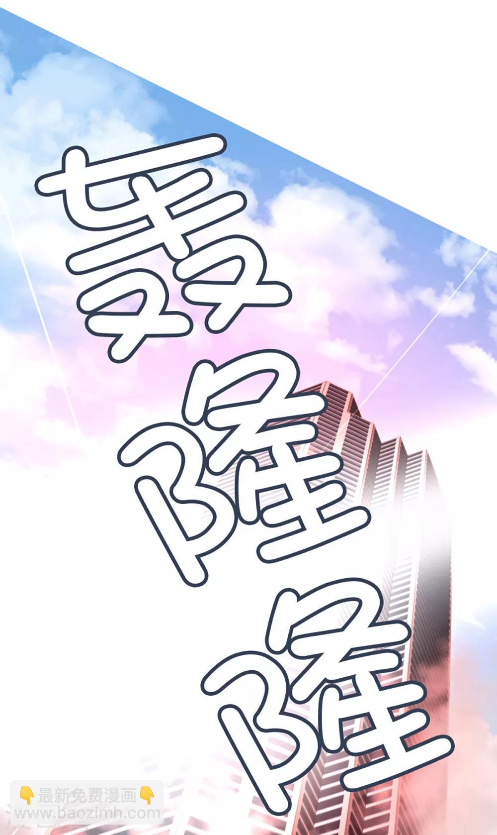 第36话 崩塌的婚礼-第36话