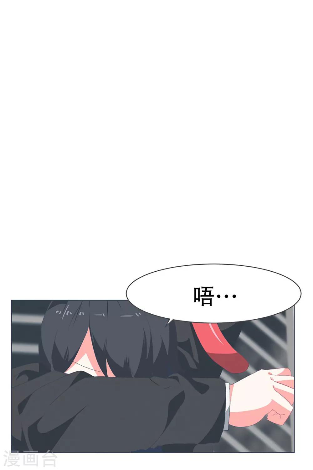 第36话 崩塌的婚礼-第36话