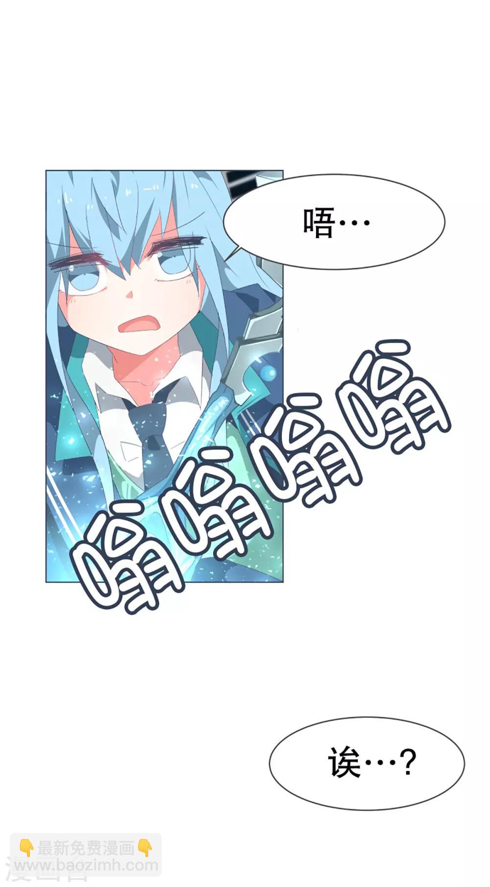 第36话 崩塌的婚礼-第36话