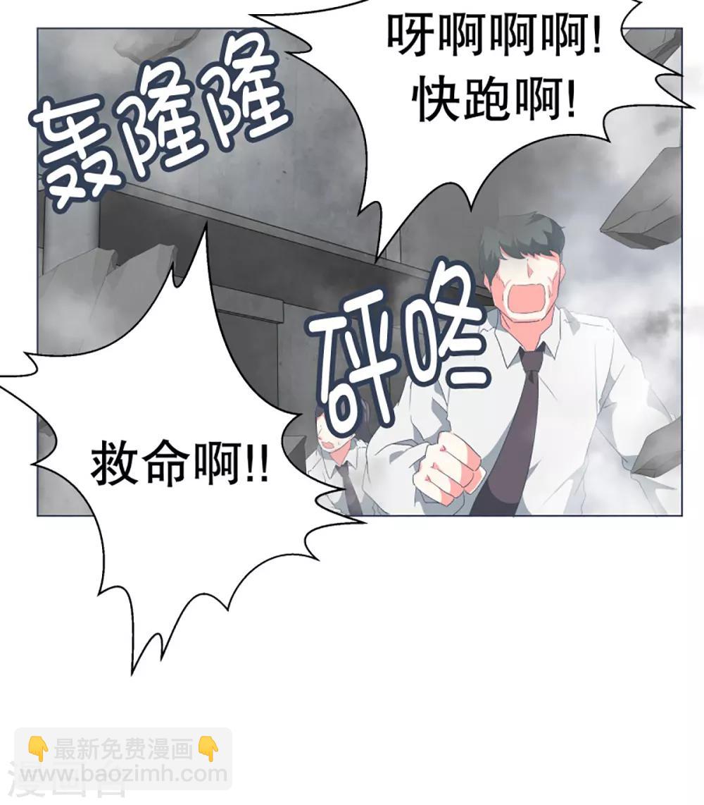 第36话 崩塌的婚礼-第36话