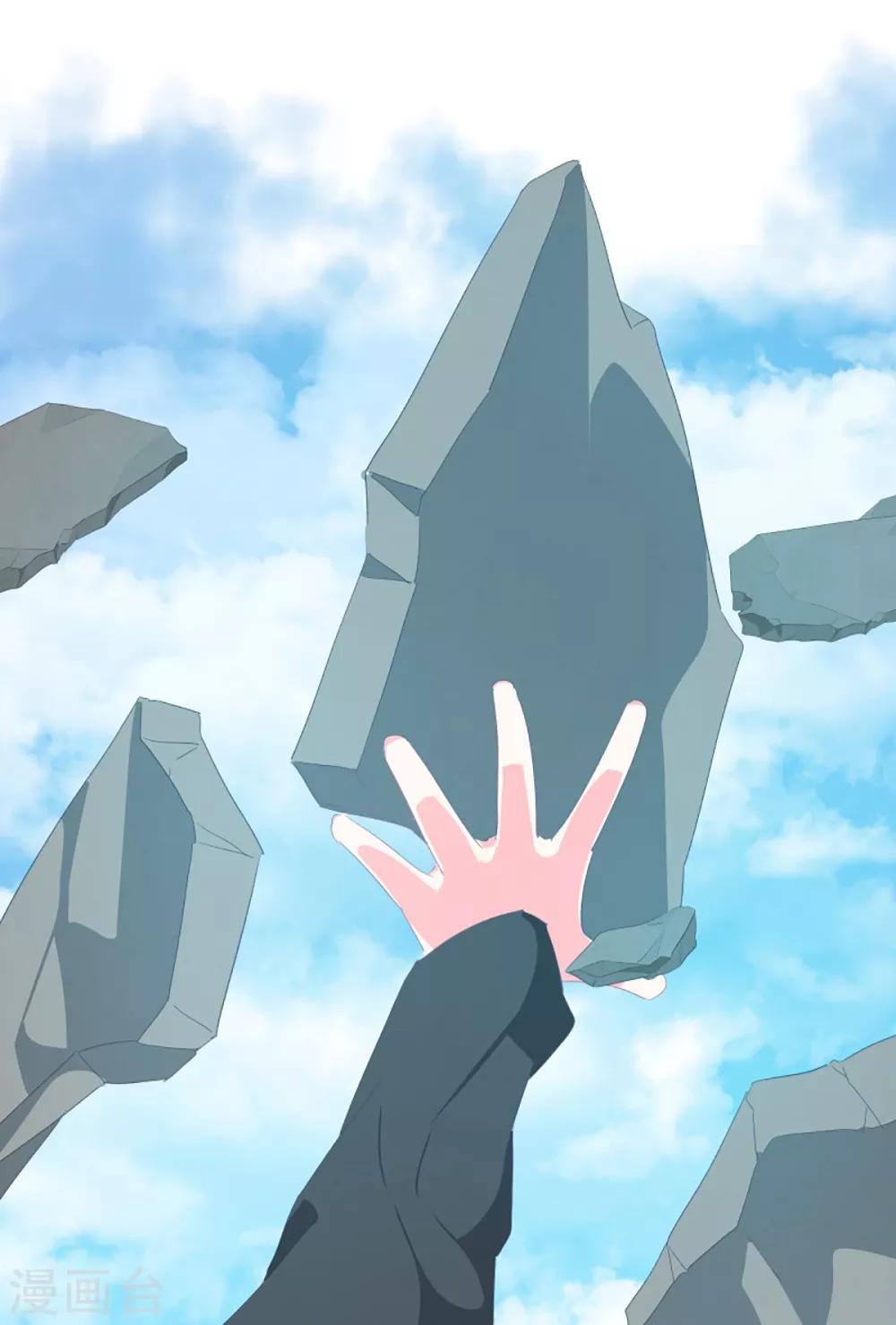 第36话 崩塌的婚礼-第36话