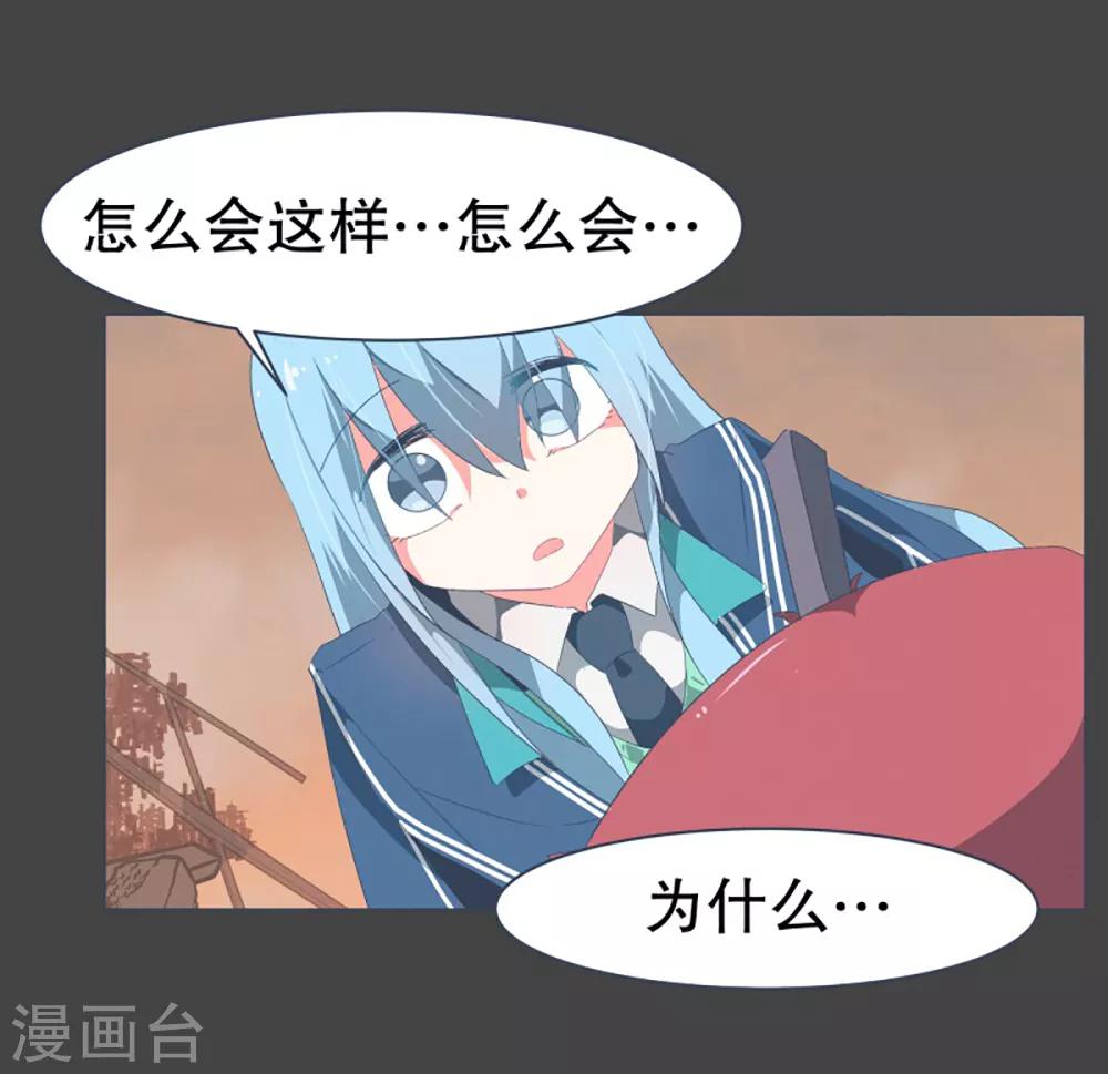 第38话 2VS4 2-第38话