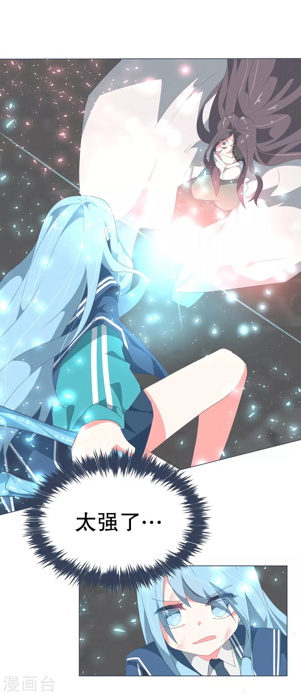 第38话 2VS4 2-第38话